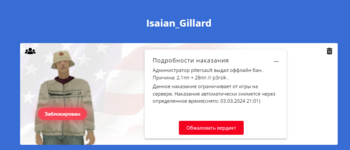 1709098423587.png