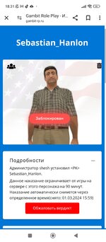 Screenshot_2024-03-01-18-31-49-457_com.android.chrome.jpg