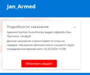 1709299747620.png