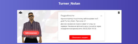 ПРУФЫ.PNG