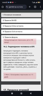 Screenshot_2024-03-03-14-40-10-178_com.android.chrome.jpg
