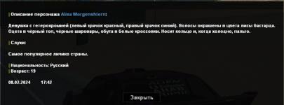 sa-mp-001.png