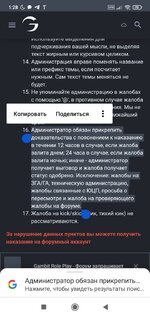 Screenshot_2024-03-04-01-28-07-126_com.android.chrome.jpg