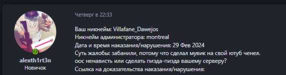 1709584914477.png 1709584914477.png