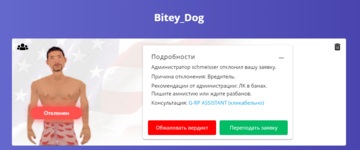 1709644661980.png