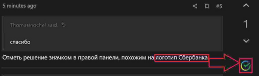 1709818849681.png