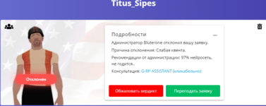 Gambit Role Play - Игровой профиль - Google Chrome 08.03.2024 03_13_57.png Gambit Role Play - Игровой профиль - Google Chrome 08.03.2024 03_13_57.png