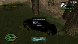 sa-mp-040.png
