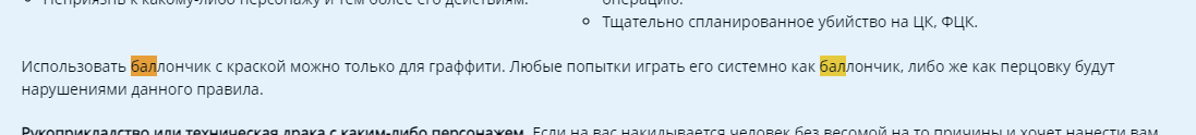 Снимок экрана 2024-03-13 155652.png
