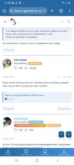 Screenshot_20240313-193805_Chrome.jpg