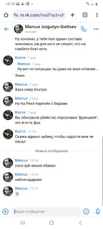 Screenshot_20240313-191550_Chrome.jpg