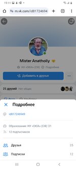 Screenshot_20240313-191144_Chrome.jpg