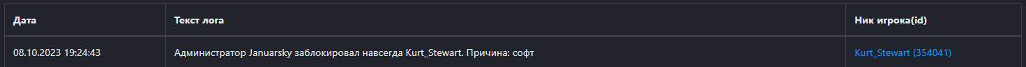Безымянный.png