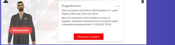 1710435723454.png