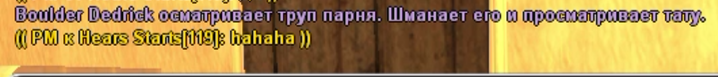Снимок экрана (234).png