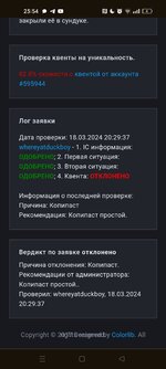 Screenshot_2024-03-18-23-54-22-64_40deb401b9ffe8e1df2f1cc5ba480b12.jpg