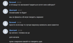Снимок экрана (260).png