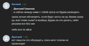 Снимок экрана (259).png
