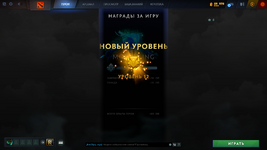 Dota 2 Screenshot 2024.03.03 - 18.38.53.12.png