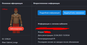 1711807445076.png