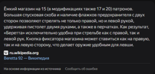 1711818306609.png