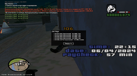 sa-mp-936.png