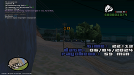 sa-mp-932.png sa-mp-932.png