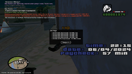 sa-mp-933.png sa-mp-933.png