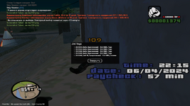 sa-mp-935.png sa-mp-935.png