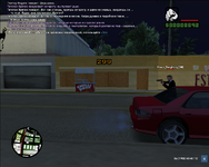 sa-mp-225.png