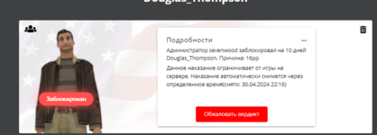 1713641191657.png