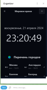 1713716549879.png
