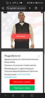 Screenshot_20240424_035038_com.android.chrome.jpg
