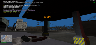 sa-mp-679.png