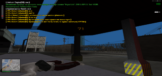 sa-mp-680.png