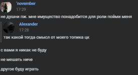Снимок экрана (8945).png