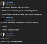Снимок экрана (8946).png