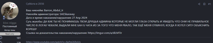 Screenshot_49.png