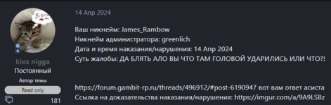 Screenshot_52.png