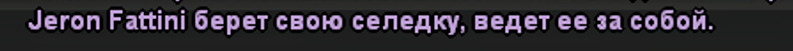 отыгра2.png