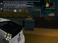 sa-mp-214.png