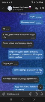 Screenshot_20240504-235652.jpg