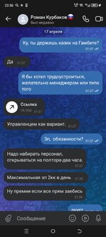Screenshot_20240504-235639.jpg