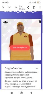 Screenshot_2024-05-05-18-30-23-991_com.android.chrome.jpg