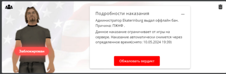 2024-05-05_19-54-29.png