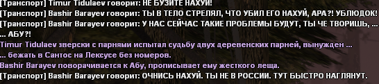 sa-mp-214.png