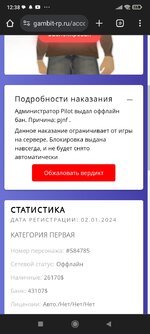 Screenshot_2024-05-11-12-38-47-430_com.android.chrome.jpg