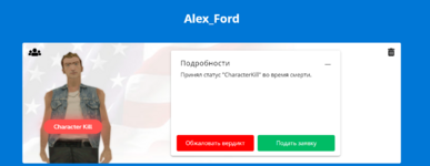 Снимок экрана (18).png