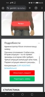 Screenshot_20240521_060303_com.android.chrome.jpg