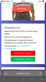 IMG_0259.png